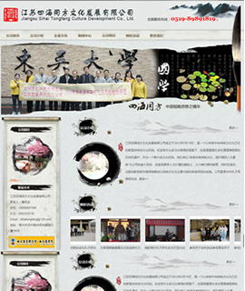 xx文(wén)化傳播公司