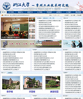 xxxx大(dà)學研究院